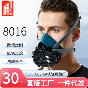 Puda 8016 Silicone Dust Mask Industrial Dust Protection Dust Mask Polished Mine Mask with Good Sealing