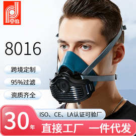 普达8016硅胶款防尘面罩工业粉尘防护防尘口罩打磨矿井罩密封性好