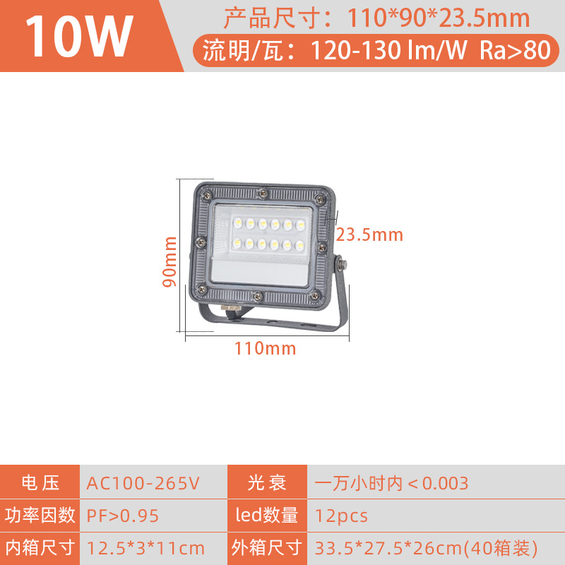 Ant lámpara de inundación LED campo de tenis lámpara de inundación cartel puente faro iluminación de campo de fútbol iluminación gran angular
