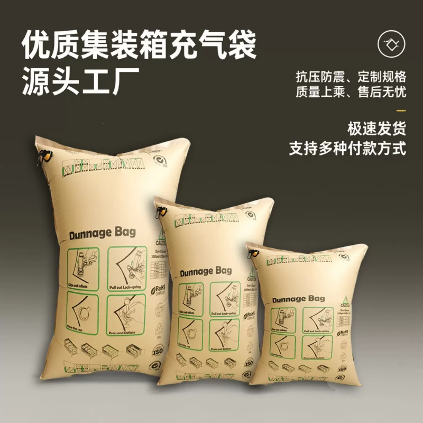 源头工厂集装箱充气袋气柱牛皮纸可充气填充加厚货柜气泡袋缓冲