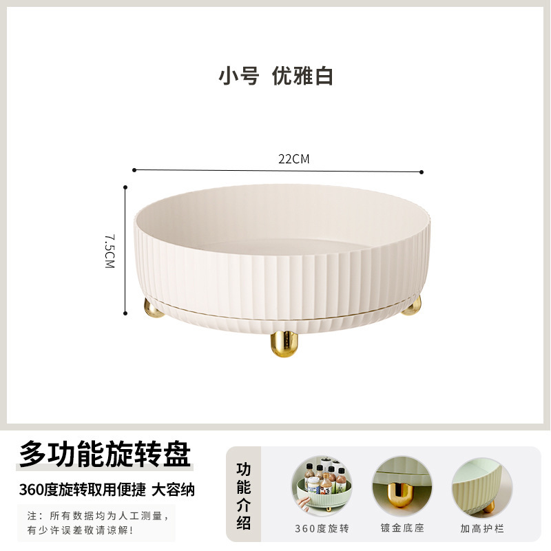 キッチン収納ラック家庭用カウンタートップ多機能油塩ソース酢調味料トレイ肥厚プラスチック回転収納トレイ|undefined