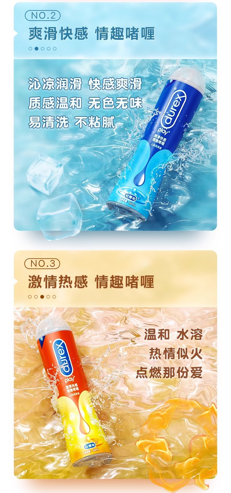Durex Human Lubricant 50ml Smooth and Pleasant Personal Lubricant for Couples — detail image 15