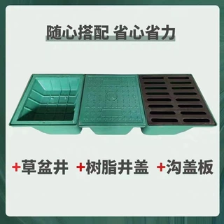 复合树脂pe方形一体式手孔井穿线井弱电强电路灯井雨水正方形实用
