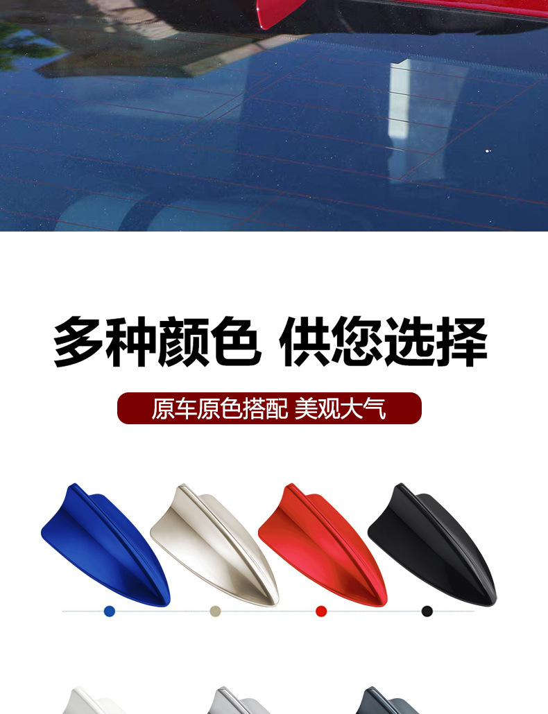New A881 universal car shark fin decorative antenna with piano finish, adhesive type, for roof modification