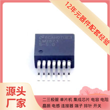 LM2673S-5.0/nobb-263-7 PMEG1030EH LM4041CYM3-ADJ LM4041C12ID