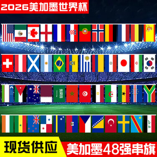 2026����ī���籭48��8̖7̖�����������þư��w�ʵ������b�Ʒ