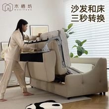 木栖坊北欧高端沙发床可折叠两用床客厅小户型单双人多功能床新款