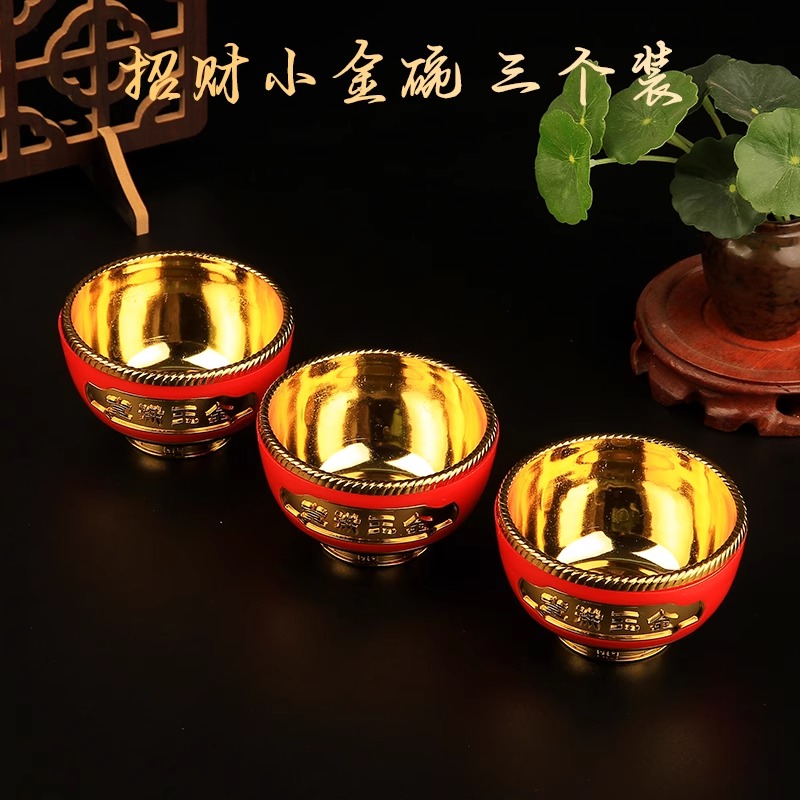 ❋☽☽ 작은 금그릇 3개❋☽☽