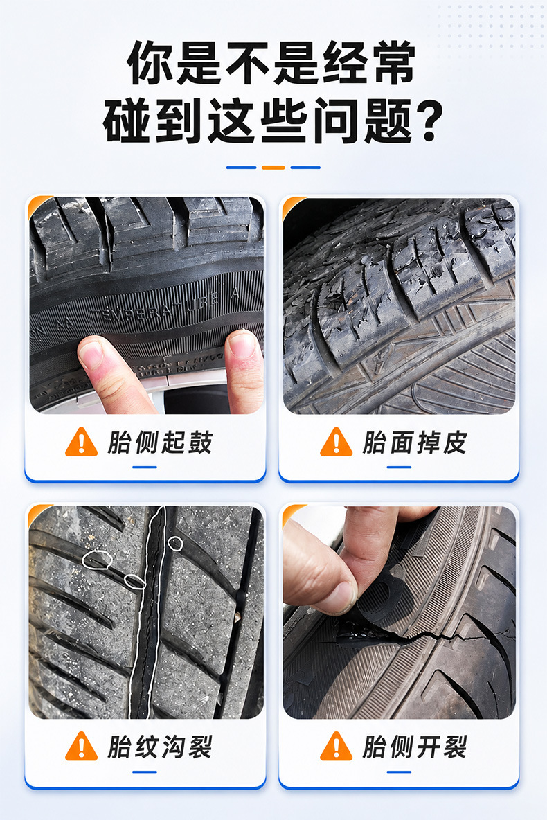 Thickened car tires with off-road tread patterns, offering quiet operation, fuel efficiency, shock absorption, and enhanced grip; available in multiple sizes