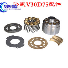 ���� V30D75 V30Z75 ��đƽ��ſװ�ֹ�ư�б�P�����SҺ�������