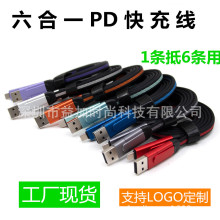 5о3A pType-C OTG侀 پһD늾 PD侀