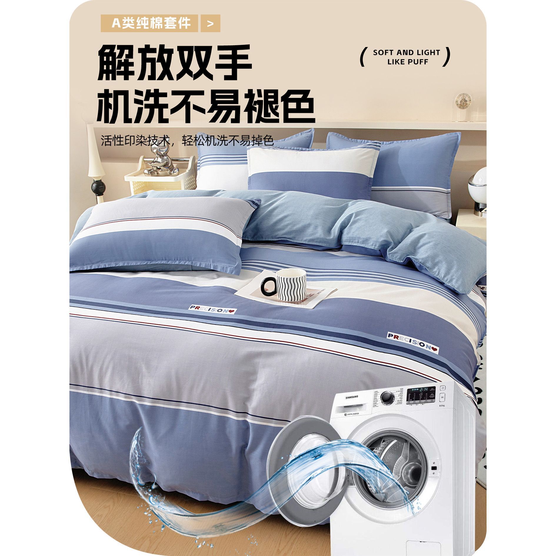 Viento simple cubierta de edredón de algodón una sola pieza de algodón para una persona doble 150x200x230 cubierta de edredón para hombres lista de edredón doméstico