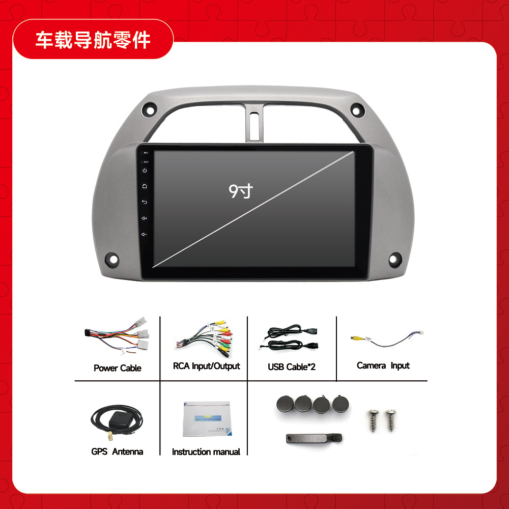 Aplicable a 01-06 Toyota RAV4 Android máquina universal coche Bluetooth MP5 reproductor coche GPS navegación