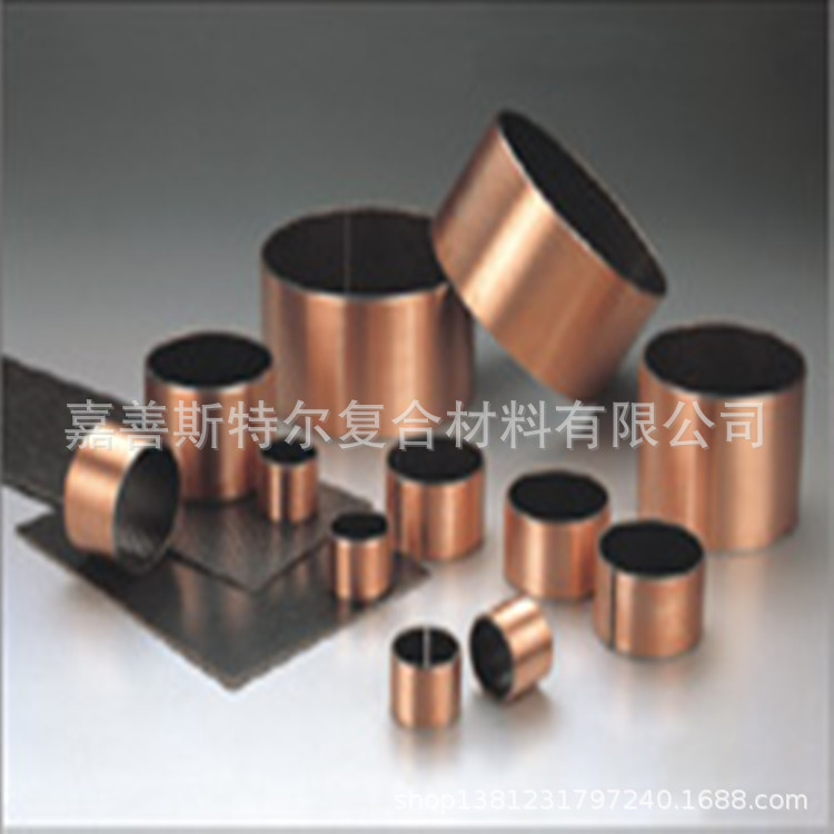 厂家直销轴套复合衬套