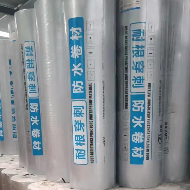 科顺防水卷材CKS高聚物改性沥青耐根穿刺防水卷材聚酯胎化学组根