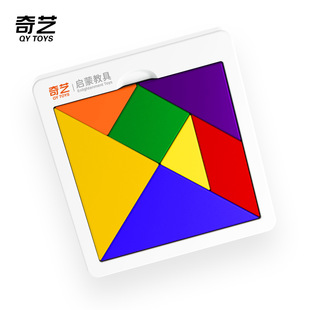 Qiyi Tangram Toy Puzzle Assembled Colorful Sensory Cognition Interesting Early Education Toy Matching Tutorial Upgraded Edition