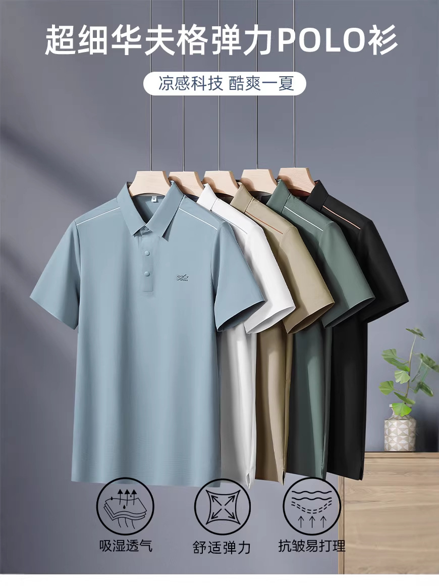 Contador de calidad de verano de manga corta de alta gama ultrafina waffle silla de hielo sin marcas camiseta polo hombre moda de mediana edad papá