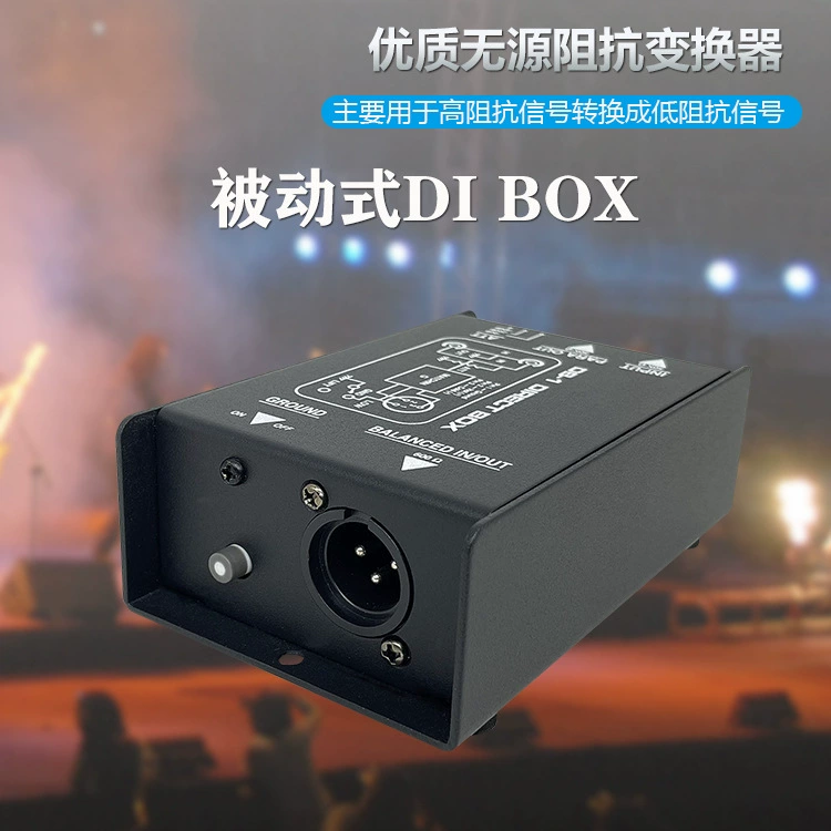 Преобразователь импеданса DB1 DI BOX сценический эффект DIRCT BOX