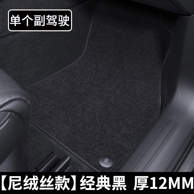 Car Floor Mat, Shiyong Universal Foot Pad - single-passenger-side-upgraded-nylon-silk-durable-and-comfortable-classic-black