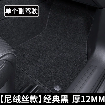 Vehicles, Universal Foot Pad - single-co-pilot-upgraded-nylon-silk-durable-and-comfortable-style-classic-black