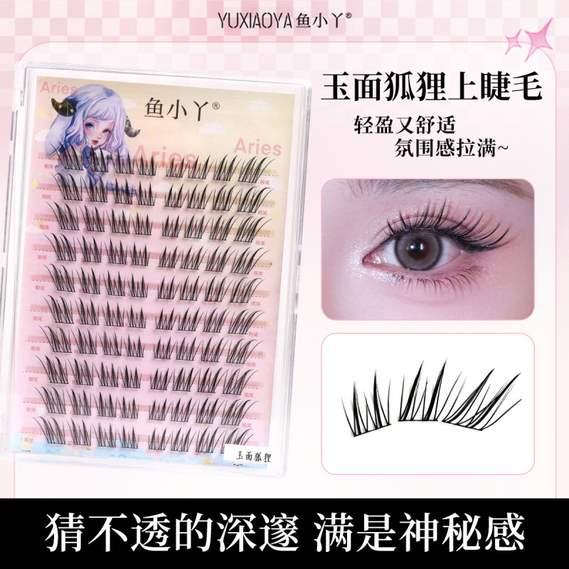 鱼小丫玉面狐狸上睫毛分段式自然仿真清冷氛围感斜飞款狐系假睫毛|undefined