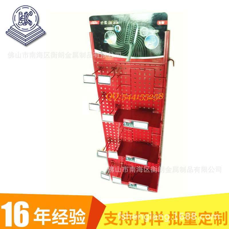 牙刷架,牙膏 电池 头绳 铁制展示架 超市超市端头挂架 铁展示货架