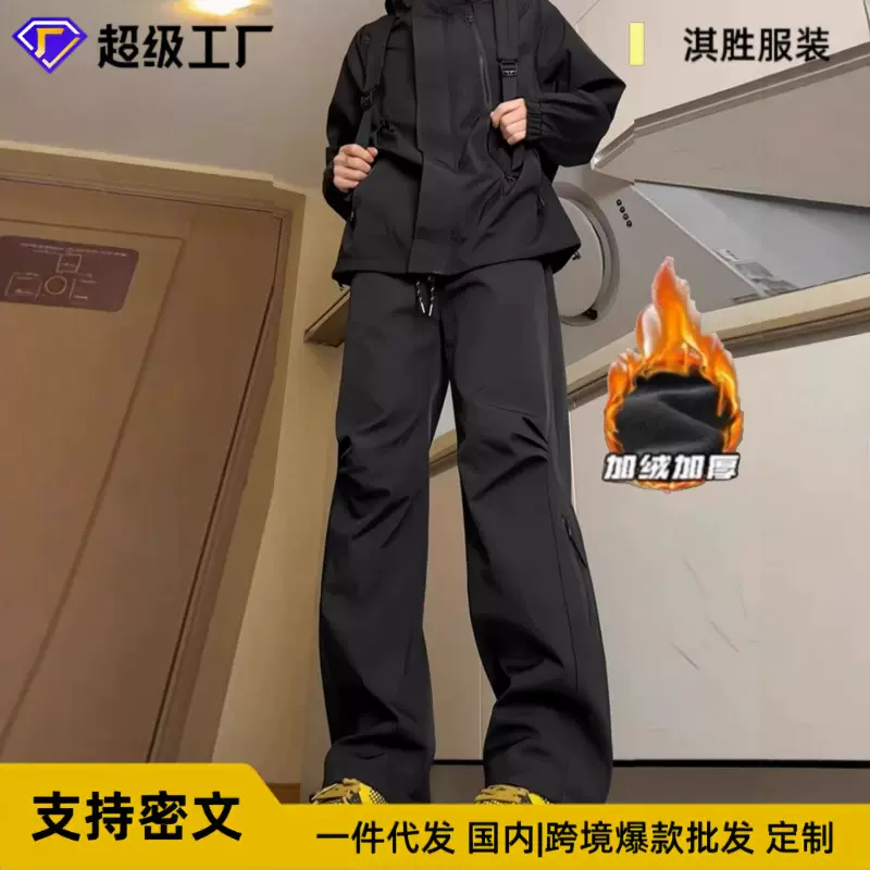 秋冬防水加绒冲锋裤男2025潮牌修身直筒裤户外防风保暖男士休闲裤
