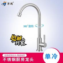 304P䓆ˮ^ÏNϴbzʽD^ E18