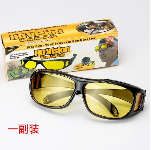New Cycling Goggles, Sunglasses, Night Vision Goggles, Yellow Film Tv Windproof Goggles, European and American Cross-Border Tv Sunglasses