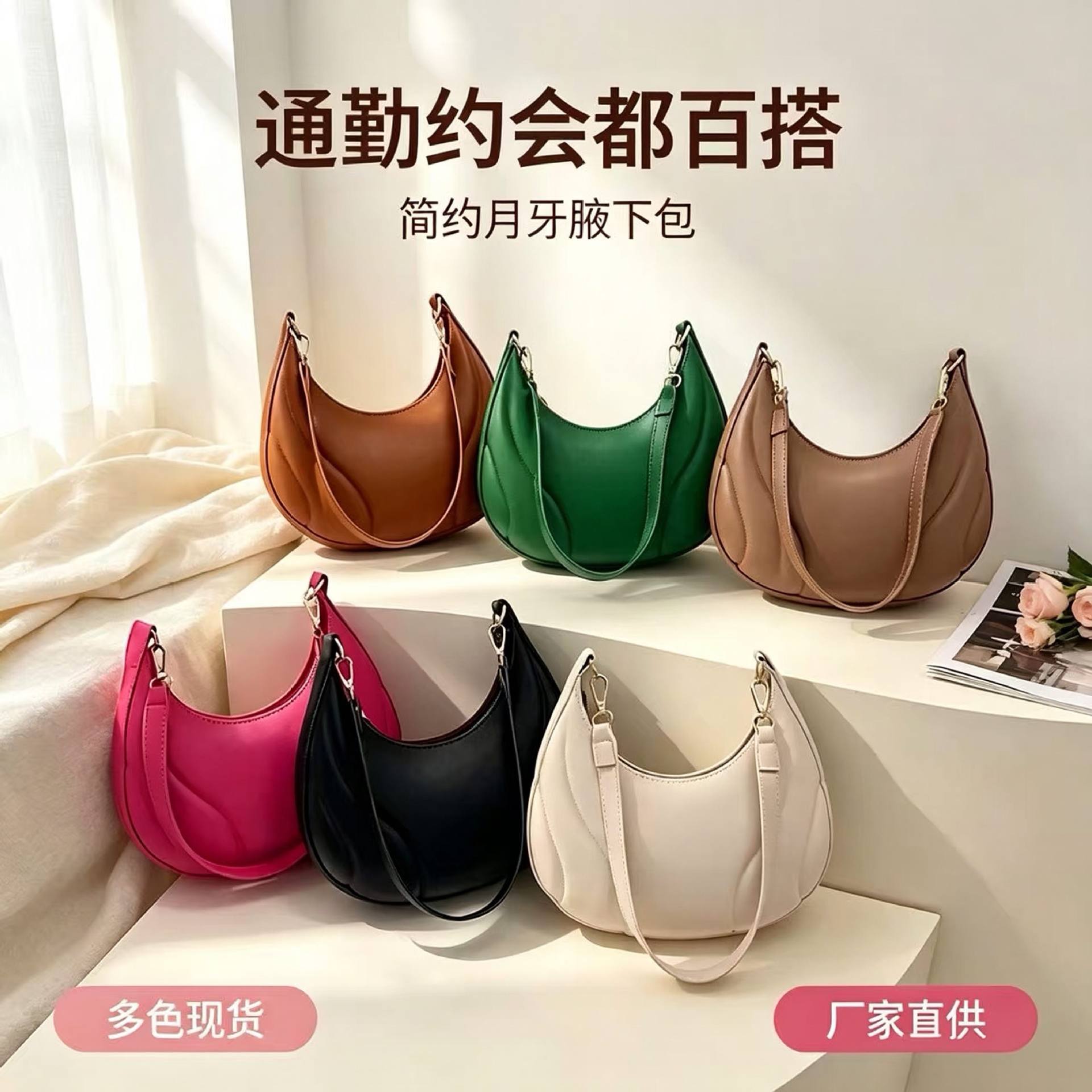 French-style underarm bag with a textured shell design, women's 2026 new fashion trendy shoulder bag, versatile and stylish for commuting