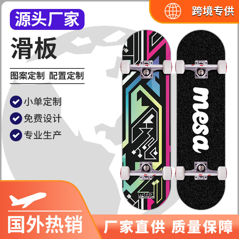 Skateboard for Men and Women, Adult Double-Kick Shortboard, Street Riding, Teenagers, Adults, Children, Four-Wheel Bearings, Stunt, Outdoor Performance