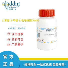 其他化学试剂;工具套件;其他实验室品