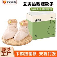 ��������oˮ���_ѥ���ѥUSBů�_�l�ᱣů�ӟ�Ь���ѥ�k��