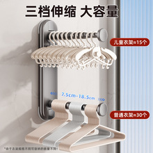 吸盘阳台衣架收纳神器免打孔家用多功能挂钩伸缩挂衣架子墙上壁挂