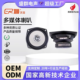 扬声器;讯响器;声音传感器