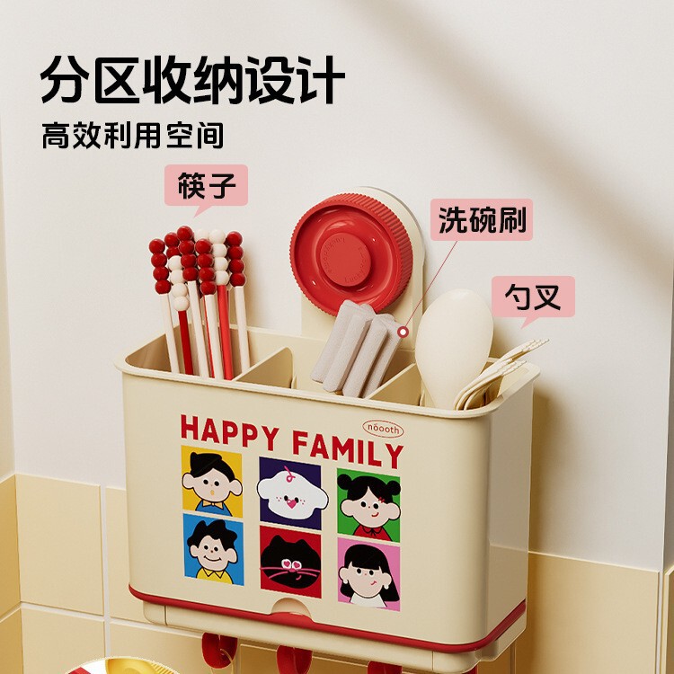 吸盘筷子收纳盒壁挂式家用厨房置物架免打孔刀具筷子筒一体收纳架|undefined
