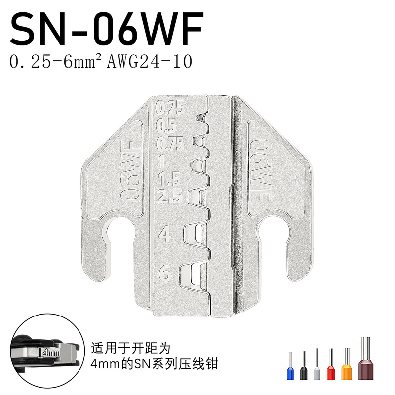 SNシリーズ 圧着ペンチ ジョイントスプリング端子 裸端子 絶縁端子 58B 02C 06 06WF 2546B|undefined