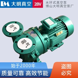 真空泵;化工成套设备