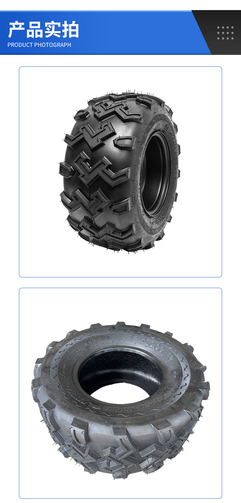 W Pattern Vacuum Tire 22X10-10W Patterned Wear-Resistant Vacuum Off-Road Tire Atv Beach Vehicle Off-Road Vehicle Tire