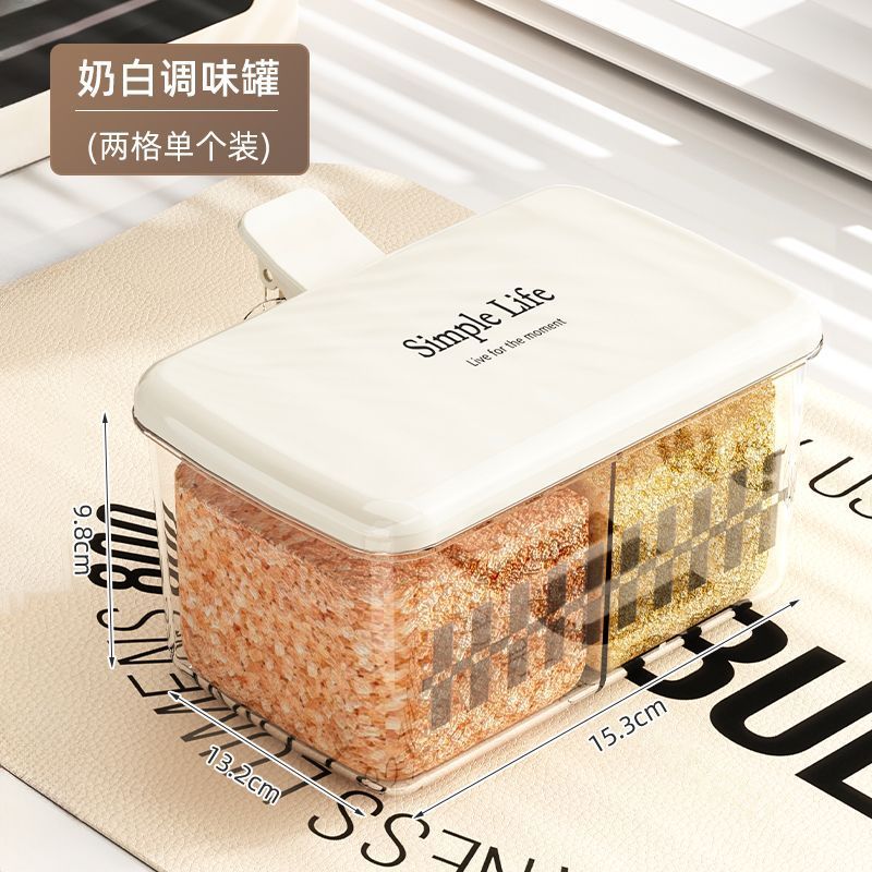 调料盒家用厨房调料罐组合套装一体多格收纳佐料味精密封调味瓶|undefined