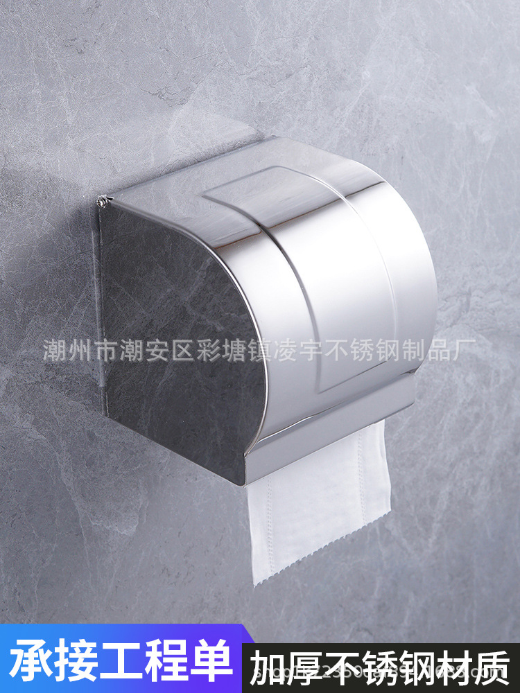 Tissue Box, Roll Paper Holder, Stainless Steel Toilet Paper Holder, Bathroom Storage Rack, No-Drill Storage, Thickened for Home Use