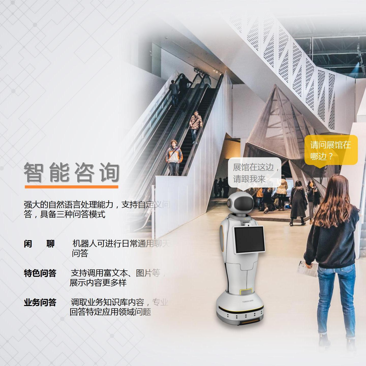 Robot de Recepción y Guiado Consulta Inteligente, Registro de Entrada para Vestíbulo y Oficinas image 3