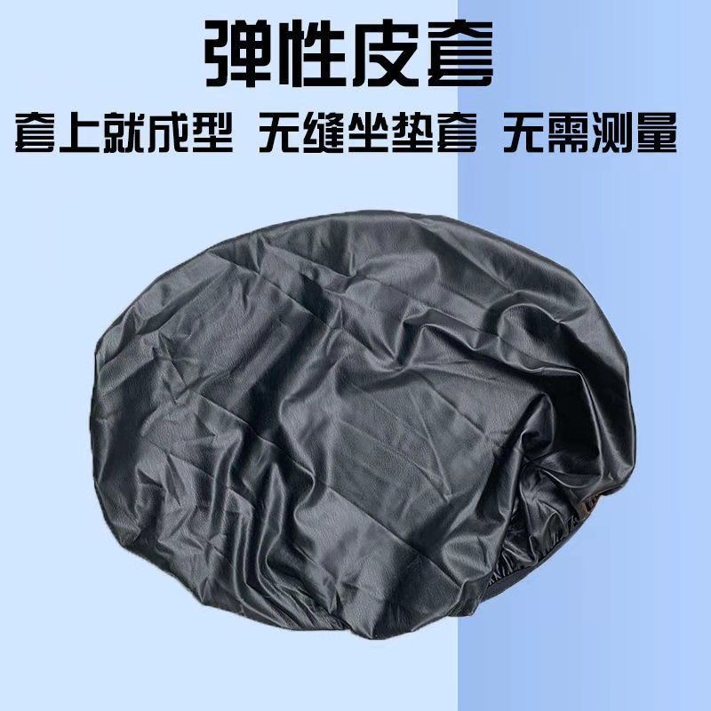 Motorcycle Electric Vehicle Fleece Cushion Cover Waterproof Leather Four Seasons Universal Heat Insulation Seat Cover Battery Car Seat Cover