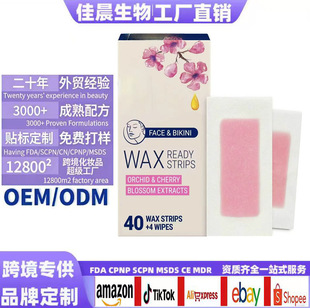 �羳���NȫӢ��Hair removal patch�p�ٴ̼�Óë�NƬԴ�^�S��