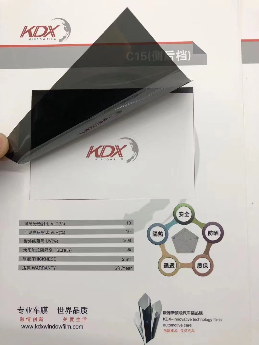 Kangdxin car heat insulation film KDX solar film glass explosion-proof high heat insulation skin film front block side block film wholesale