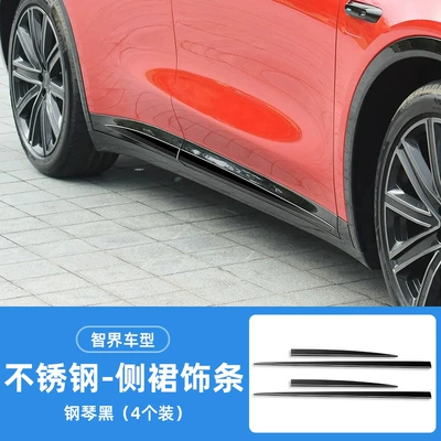 R7 Modified Black Warrior Window Trim: Şüşə kənarı xromları/moldingləri - zhijie-r7-high-gloss-black-4-pieces-of-side-skirts