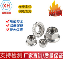 316���P��������Ƿ��m��ĸ ���������ݽz˨ñ1/4---1/2