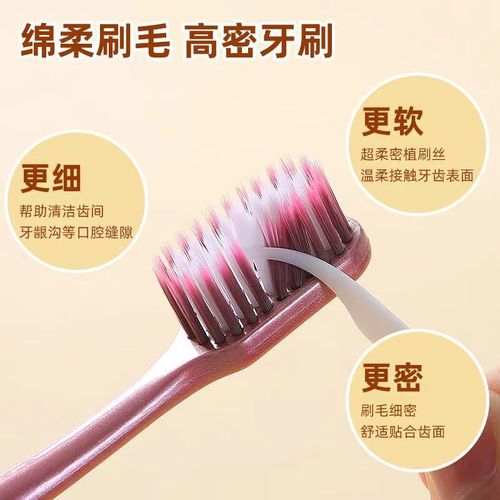 Adult High-End Soft Toothbrush with Independent Packaging, High-Density Bristles, Fine Filaments for Comprehensive Deep Cleaning, Wide Head Toothbrush