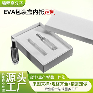 EVA���r��ˮ��ˮ����ƿ���d����ӡˢEVA���b�Ѓ��ж��ƿ羳����