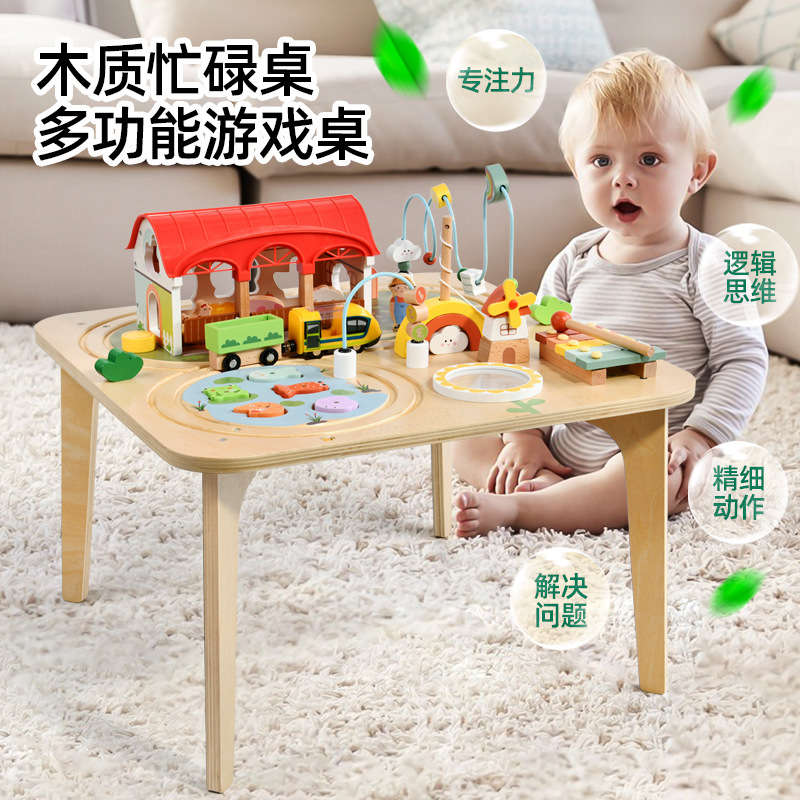 木制早教忙碌桌儿童益智多功能磁性钓鱼敲琴火车轨道玩具积木桌